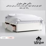 باکس هتلی فلزی کشو دار - تصویر 7