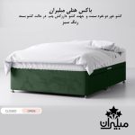 باکس هتلی فلزی کشو دار - تصویر 9