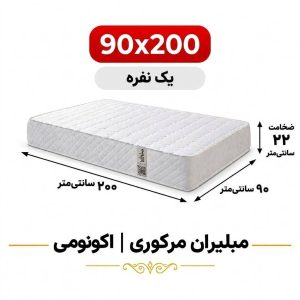 تشک مبلیران سری مرکوری مدل اکونومی یک نفره 90*200