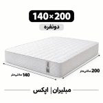 تشک مبلیران سری مرکوری مدل اپکس APEX دونفره 140*200