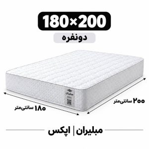 تشک مبلیران سری مرکوری مدل اپکس APEX دونفره 180*200