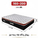 تشک رویال طبی فنری پد گلدvip 33پنبه دوز دونفره 160_200