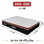 تشک رویال طبی فنری پد گلدvip 33پنبه دوز دونفره 200_200