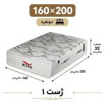 تشک ژست 1 دونفره 160_200