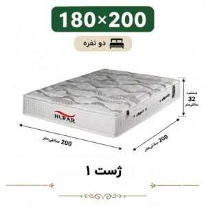 تشک ژست 1 دونفره 180_200