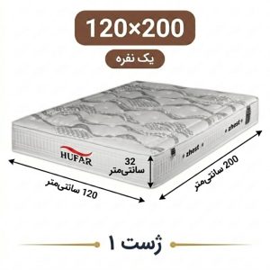 تشک ژست 1 یک نفره 120_200