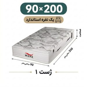 تشک ژست 1 یک نفره 90_200