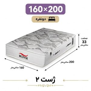 تشک ژست 2 دونفره 160_200