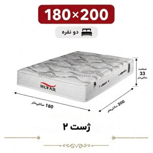 تشک ژست 2 دونفره 180_200