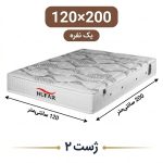 تشک ژست 2 یک نفره 120_200