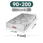 تشک ژست 2 یک نفره 90_200