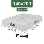 تشک ژست 3 دونفره 140_200