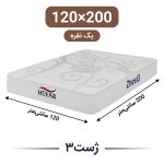 تشک ژست 3 یک نفره 120_200