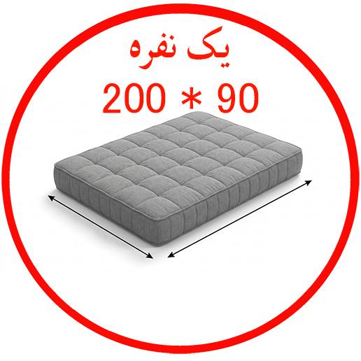 تشک 90 در 200