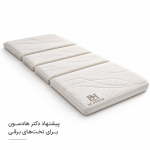 تشک تخت بیمارستانی دکتر هادسون مدل ریباندی - تصویر 2