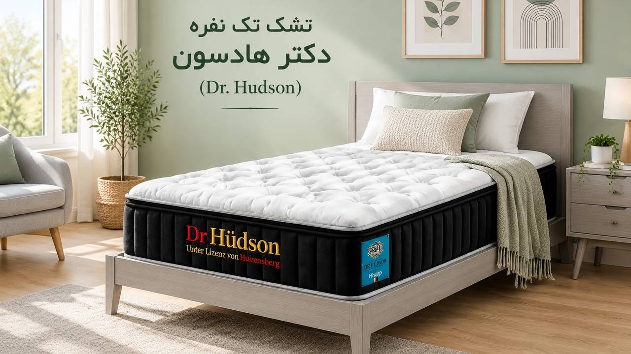 تشک تک نفره دکتر هادسون (Dr. Hudson) طبی لوکس در اتاق خواب با دیوار سبز مریم‌گلی
